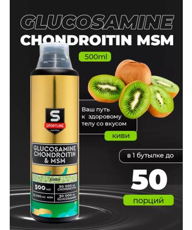 SportLine Nutrition Glucosamine Chondroitin MSM glucosamine chondroitin 500 kiwi