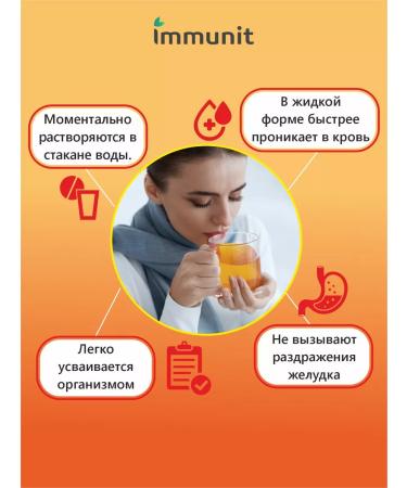 Vitamin C 900 mg for immunity 20 sparkling tablets - Buy Online on GoSupps.com