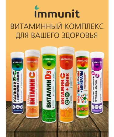 Vitamin C 900 mg for immunity 20 sparkling tablets - Buy Online on GoSupps.com