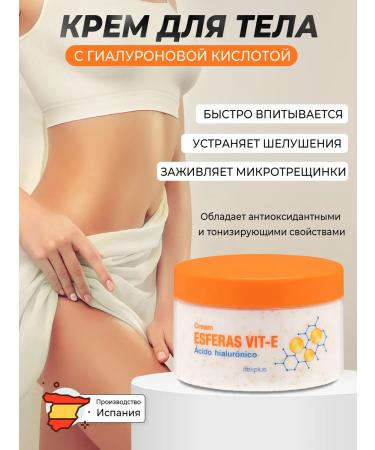 Deliplus Body cream with hyaluronic acid moisturizing