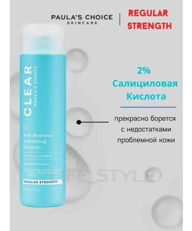 Paula's Choice Exfoliant for problematic skin from acne comedones 118 ml - Buy Online on GoSupps.com