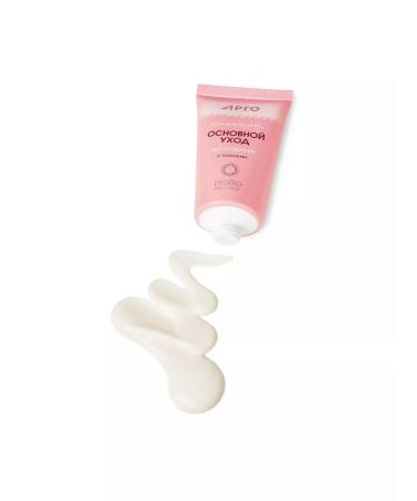 Marianne Facial cream main care 30 plus - Buy Online on GoSupps.com