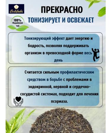 Bestofindia Original green Indian Original 25pcs - Buy Online on GoSupps.com