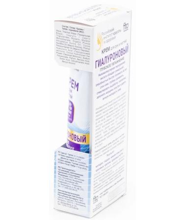 Fito cosmetics Hand and nail cream hyaluronic (set of 8 pcs) - Buy Online on GoSupps.com