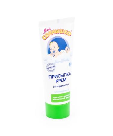 MY SUNSHINE Children's cream-litter from diaper rash 0+ with zinc 75ml 6 pcs - Buy Online on GoSupps.com