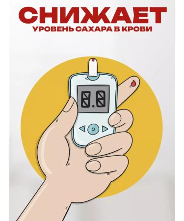 Honey and Jam Chaga. Tea tea 250 ml - Buy Online on GoSupps.com