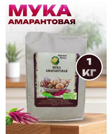 Honey and Jam Amaranth flour without gluten 1 kg