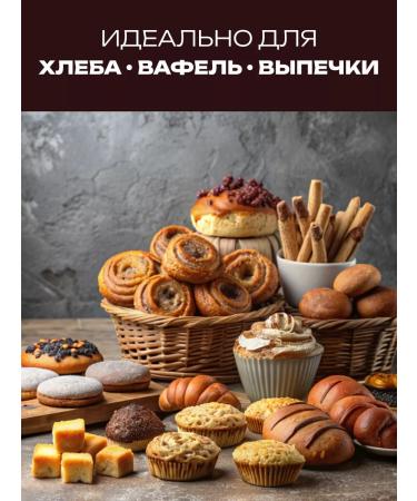 Honey and Jam Amaranth flour without gluten 1 kg - Buy Online on GoSupps.com