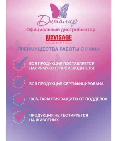 LUXVISAGE Volumetric elongating mascara black Elastica Thermo - Buy Online on GoSupps.com