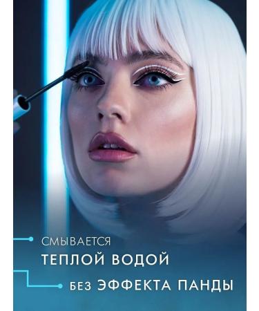 LUXVISAGE Volumetric elongating mascara black Elastica Thermo - Buy Online on GoSupps.com