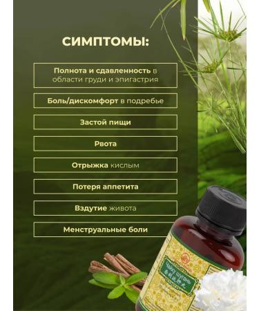 QILIN Diet for restoration of the liver tea huh shu gan van - Buy Online on GoSupps.com