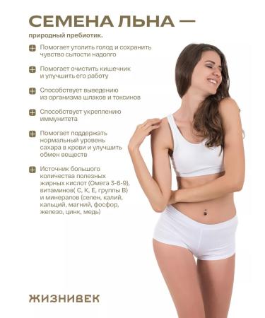 Lifetime Psyllium + Flax - Buy Online on GoSupps.com