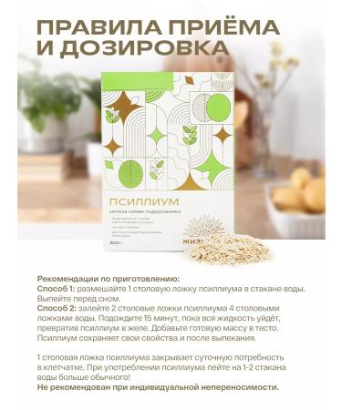 Lifetime Psyllium + Flax - Buy Online on GoSupps.com