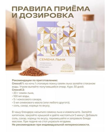 Lifetime Psyllium + Flax - Buy Online on GoSupps.com