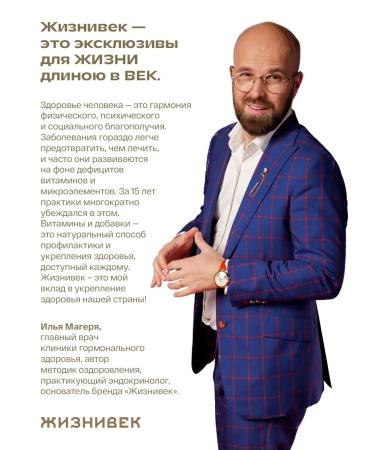 Lifetime Psyllium + Flax - Buy Online on GoSupps.com