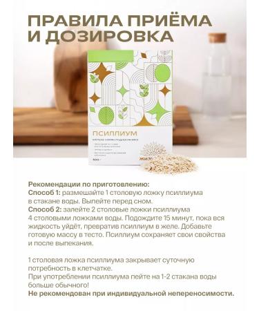 Lifetime Physiclack Physician Physician Plantain - Buy Online on GoSupps.com