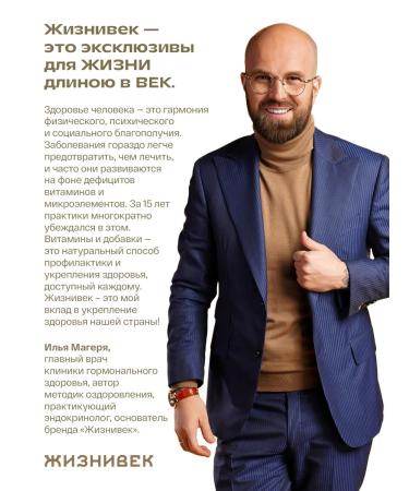 Lifetime Physiclack Physician Physician Plantain - Buy Online on GoSupps.com