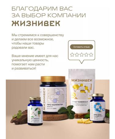 Lifetime Physiclack Physician Physician Plantain - Buy Online on GoSupps.com