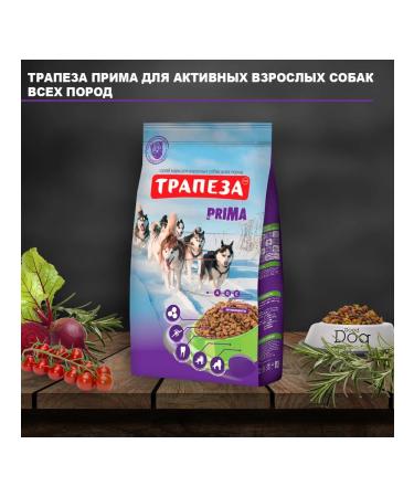 MEAL Dog food for dry prima 10 kg - Buy Online on GoSupps.com