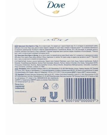 DOVE Soap moisturizing beauty and care of 6x135 g - Buy Online on GoSupps.com