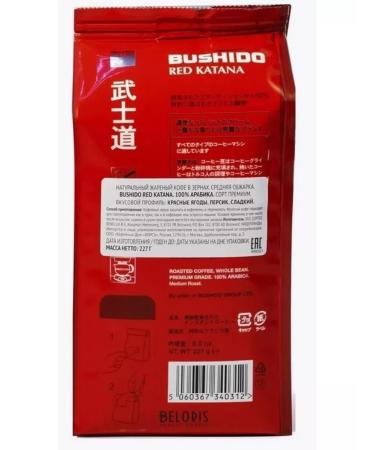 Bushido Coffee in Red Katana grains 227g - Buy Online on GoSupps.com
