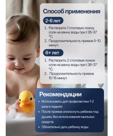 DREAM NATURE Bath salt is sea iodized 2 kg - Buy Online on GoSupps.com