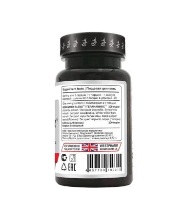 Westpharm GERENAMIX POTPENITIC FILL FILL 60 capsules - Buy Online on GoSupps.com