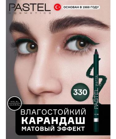 Pastel Cosmetics Matte persistent eye pencil green halal