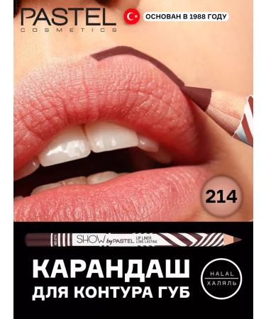 Pastel Cosmetics Persistent matte lip pencil nude brown Halal