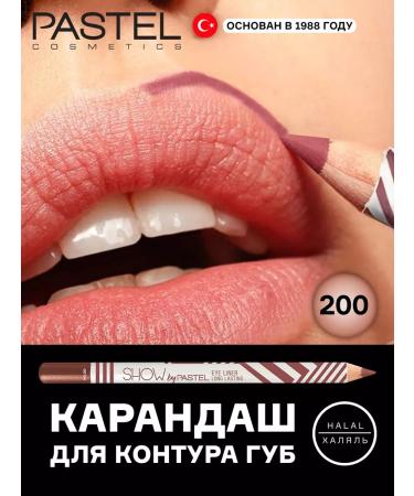 Pastel Cosmetics Matte cosmetic lip pencil pink free