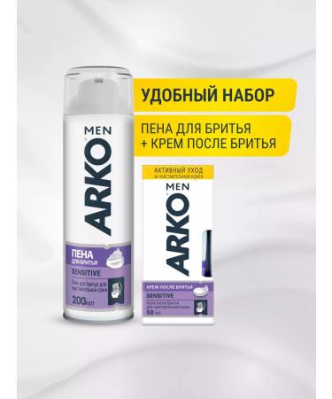 ARKO Set for sensitive skin (foam+cream) without packaging