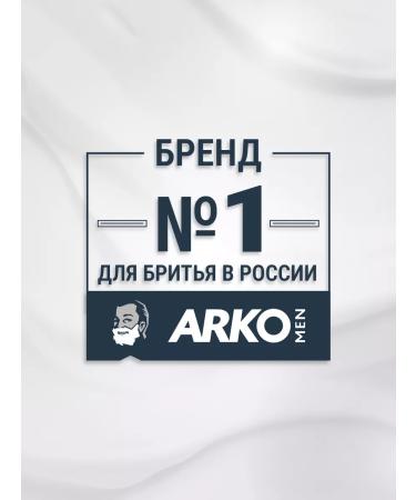 ARKO Set for sensitive skin (foam+cream) without packaging - Buy Online on GoSupps.com