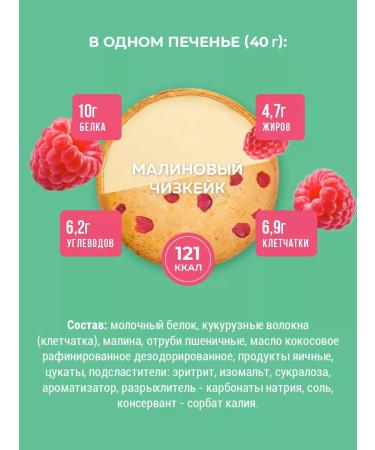 Sporty Protein cookies without sugar assorted top 10 - Buy Online on GoSupps.com