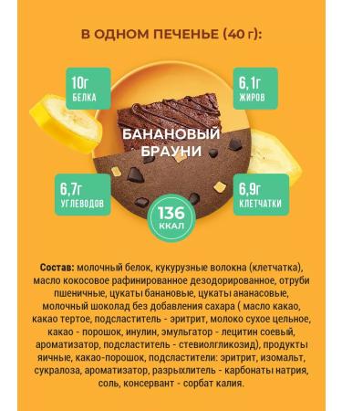 Sporty Protein cookies without sugar assorted top 10 - Buy Online on GoSupps.com