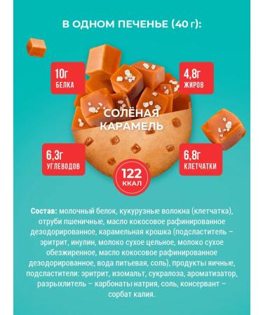 Sporty Protein cookies without sugar assorted top 10 - Buy Online on GoSupps.com