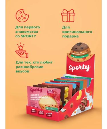 Sporty Protein cookies without sugar assorted top 10 - Buy Online on GoSupps.com