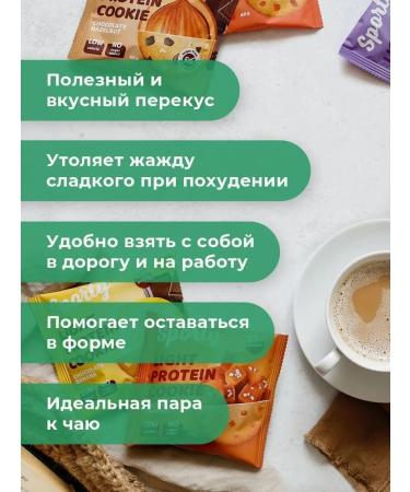 Sporty Protein cookies without sugar assorted top 10 - Buy Online on GoSupps.com