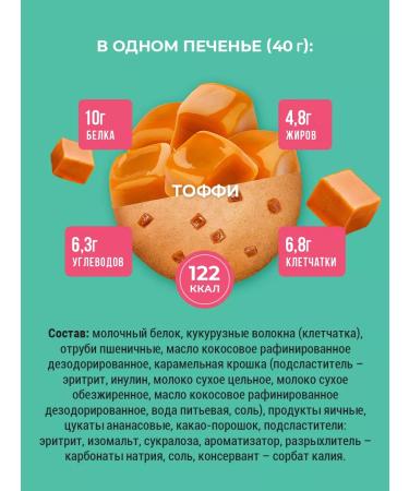 Sporty Protein cookies without sugar assorted top 10 - Buy Online on GoSupps.com