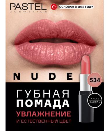 Pastel Cosmetics Nude persistent lipstick for lips cream moisturizer