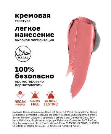 Pastel Cosmetics Nude persistent lipstick for lips cream moisturizer - Buy Online on GoSupps.com