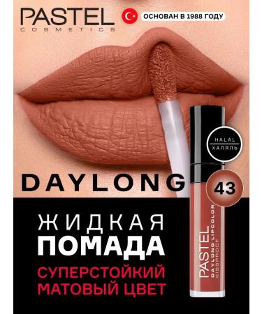 Pastel Cosmetics Liquid matte persistent lipstick nude halal