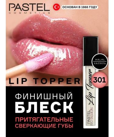 Pastel Cosmetics Lip gloss with sparkles for lip makeup Halal
