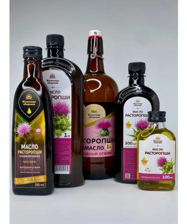 Granary of health Proopha oil 1 l - Buy Online on GoSupps.com