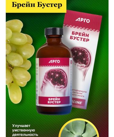 LLC ED MEDICINE Brain Boster is colloidal - Buy Online on GoSupps.com