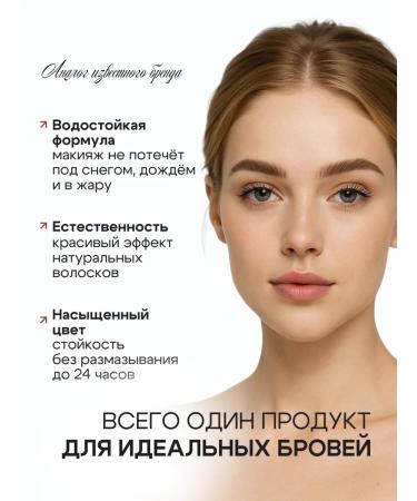 artNR Mechanical eyebrow pencil Dark - Buy Online on GoSupps.com