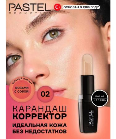 Pastel Cosmetics Cream corrector stick for face makeup halal