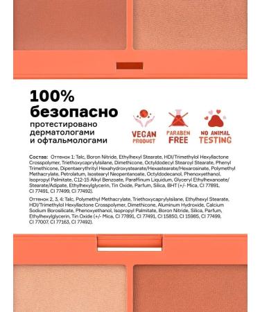 Pastel Cosmetics Compact palette matte blush for Halaal contouring - Buy Online on GoSupps.com