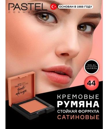 Pastel Cosmetics Creamy persistent compact blossom for face makeup Halal