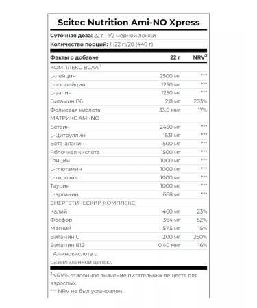 Scitec Nutrition Amino acid complex Ami-No Xpress - Buy Online on GoSupps.com