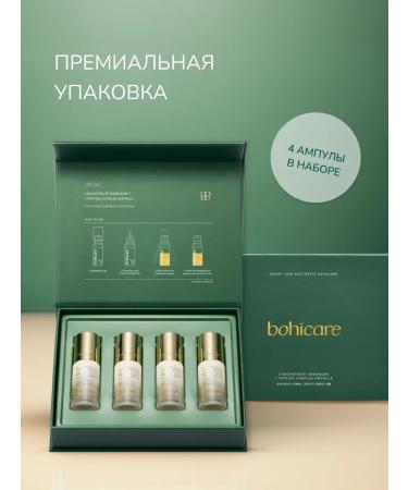 BOHICARE Moisturizing anti -aging rejuvenating - Buy Online on GoSupps.com